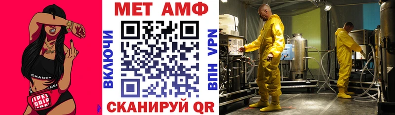 АМФ Premium кракен рабочий сайт Абакан