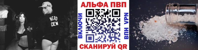ОМГ ОМГ как зайти  Абакан  A-PVP VHQ  сколько стоит 