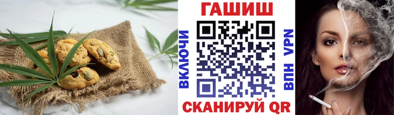 гидра маркетплейс  Абакан  Cannafood марихуана  магазин  наркотиков 