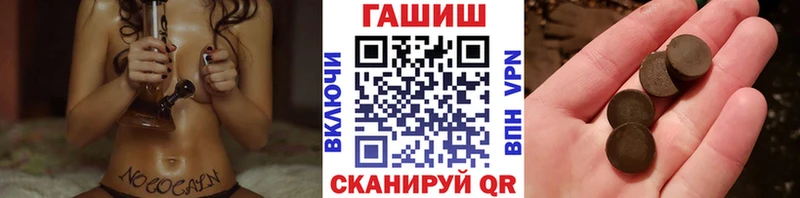 ГАШИШ Ice-O-Lator  Абакан 