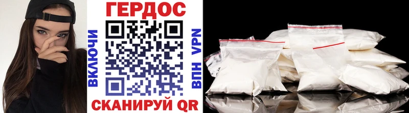 сколько стоит  Абакан  Героин афганец 