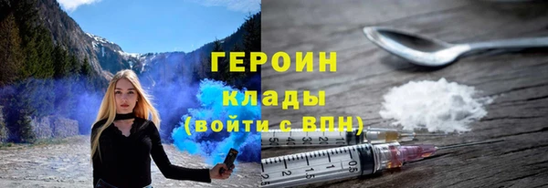 меф VHQ Бородино