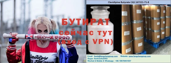 мефедрон мука Верхний Тагил
