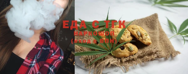 мефедрон мука Верхний Тагил