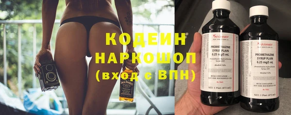 мефедрон мука Верхний Тагил