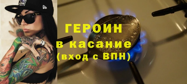 мефедрон мука Верхний Тагил