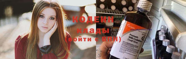 мефедрон мука Верхний Тагил
