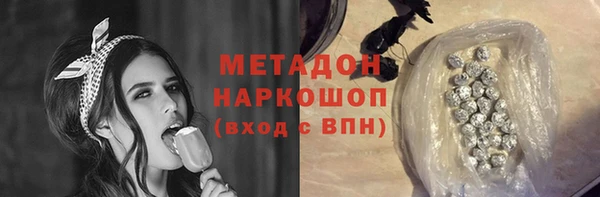 мефедрон мука Верхний Тагил