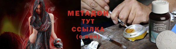 каннабис Верхнеуральск