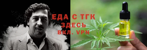 каннабис Верхнеуральск