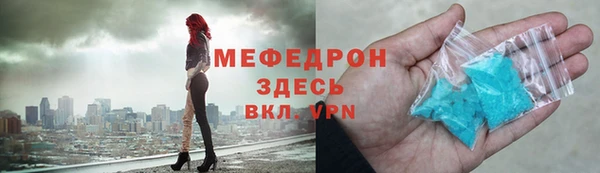 мефедрон мука Верхний Тагил