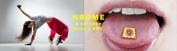 мефедрон мука Верхний Тагил
