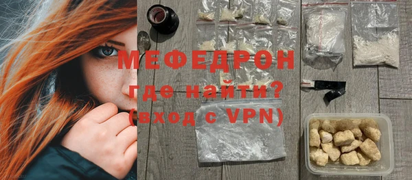 мефедрон мука Верхний Тагил