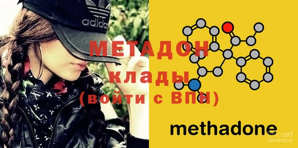 мефедрон мука Верхний Тагил