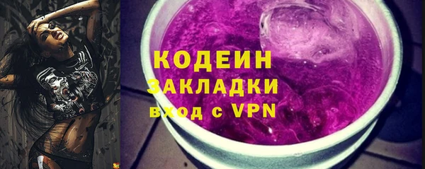мефедрон мука Верхний Тагил