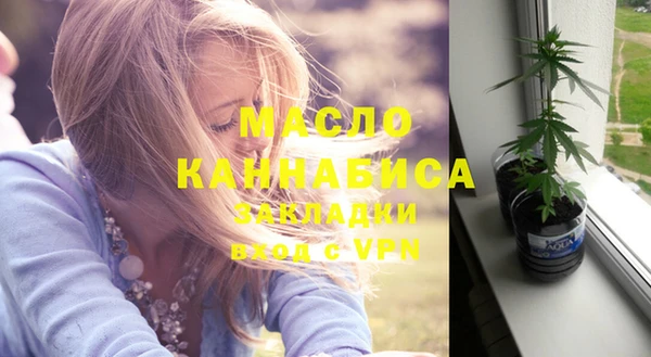 мефедрон мука Верхний Тагил