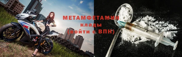 мефедрон мука Верхний Тагил