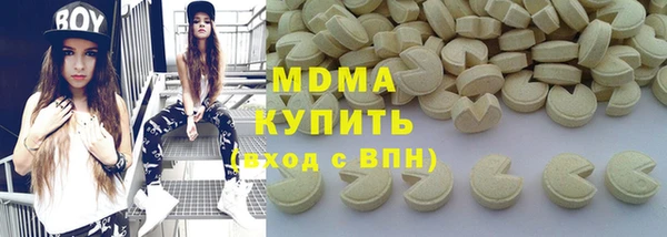 Альфа ПВП Верея
