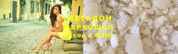 apvp Бронницы