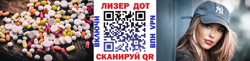 Лсд 25 экстази кислота  закладки  Абакан 