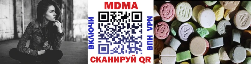 гидра ССЫЛКА  Абакан  МДМА Molly 
