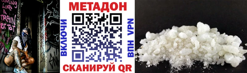 как найти закладки  Абакан  МЕТАДОН VHQ 