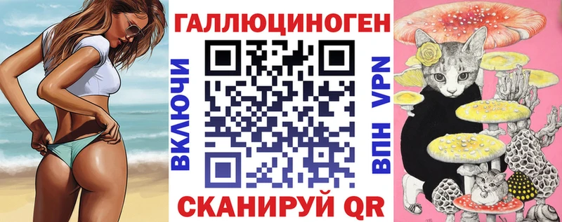 наркошоп  Абакан  Галлюциногенные грибы Magic Shrooms 