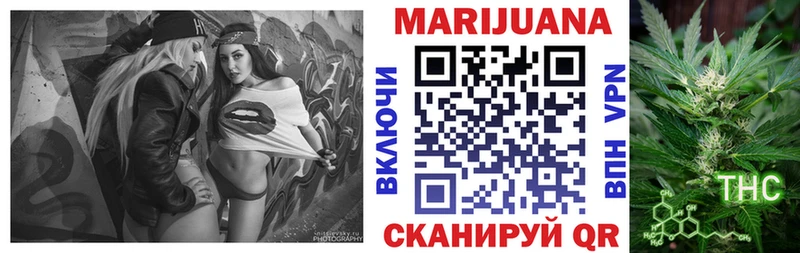 Шишки марихуана сатива darknet официальный сайт Абакан kraken рабочий сайт